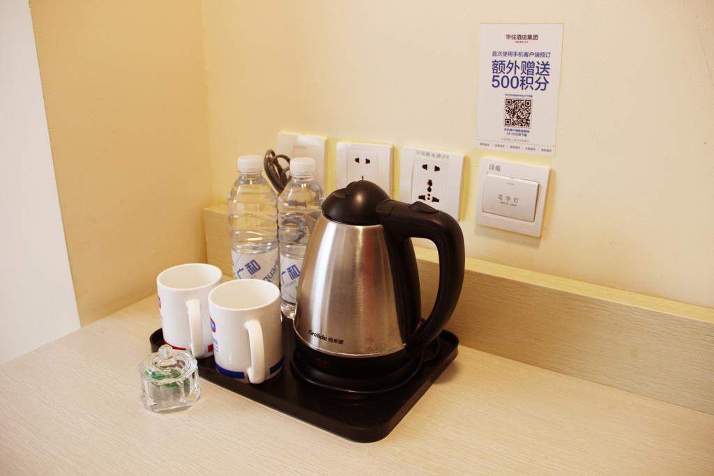 Hanting Express Xinyu Xianlai Avenue Room photo